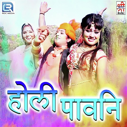 Baby Amina Songs MP3 Download